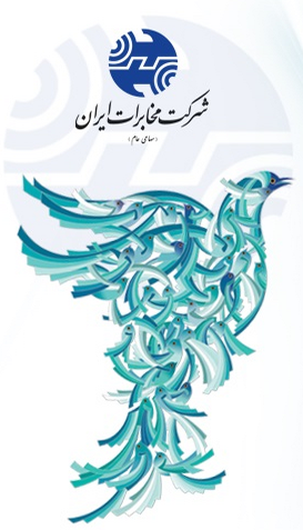 آرم مخارات