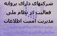 فناوری