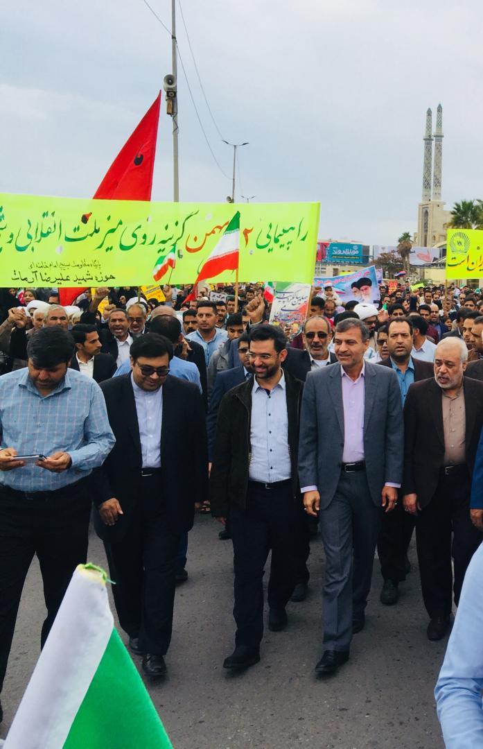 راهپیمایی