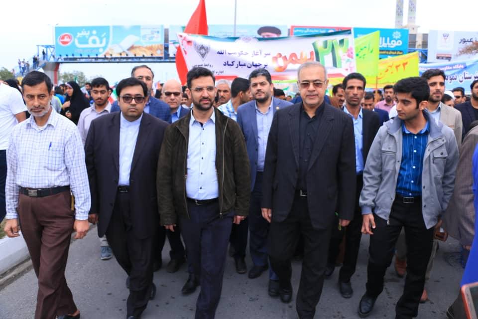 راهپیمایی2