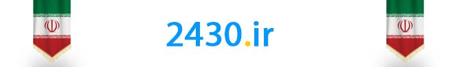 2430.ir
