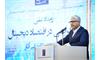معیار موفقیت اقتصاد دیجیتال، اثر آن در زندگی مردم است