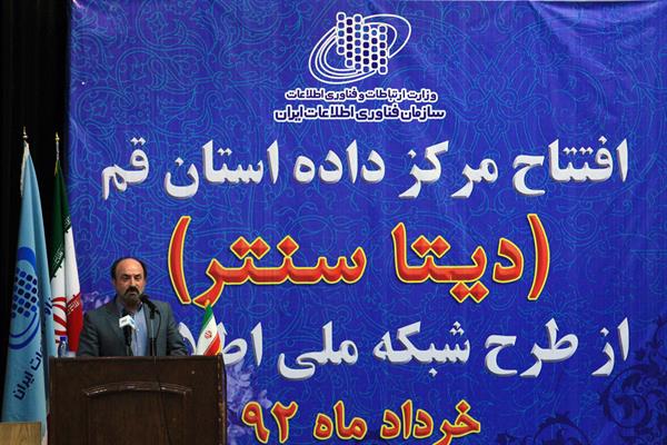 وزیرارتباطات و فناوری اطلاعات : زیرساخت های ارتباطی، امنیت تبادل اطلاعات را افزایش می دهد