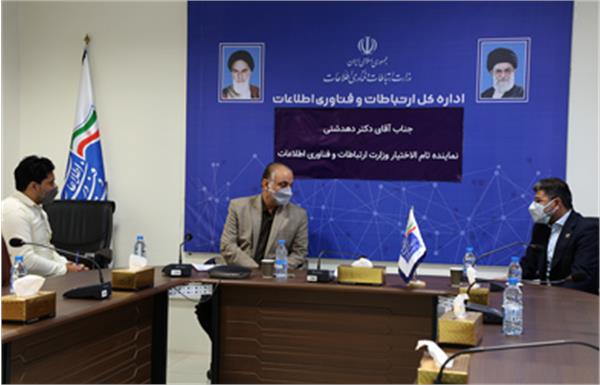 برپایی میز ارتباطات مردمی با حضور معاون امور دولت، مجلس و استان های وزارت ارتباطات و فناوری اطلاعات در استان هرمزگان