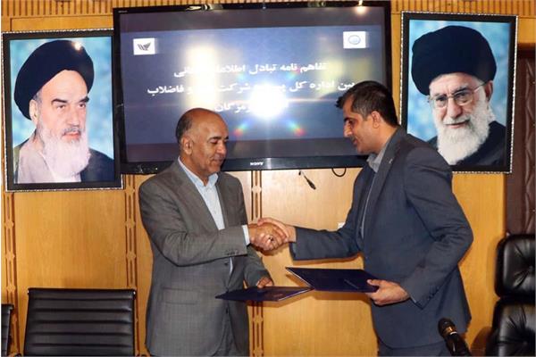 تفاهم‌نامه پست و آبفای هرمزگان