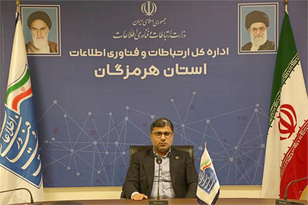 پیام تبریک مدیر کل ارتباطات و فناوری اطلاعات استان هرمزگان به مناسبت فرارسیدن سال نو