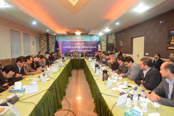 وزیر ارتباطات و فناوری اطلاعات: حمایت همه جانبه از اپراتورها را وظیفه خود می دانیم