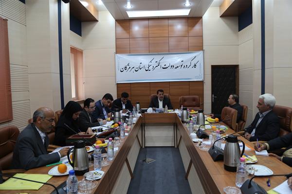 تشکیل اولین جلسه توسعه دولت الکترونیک استان هرمزگان در استانداری