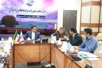 رومینگ1
