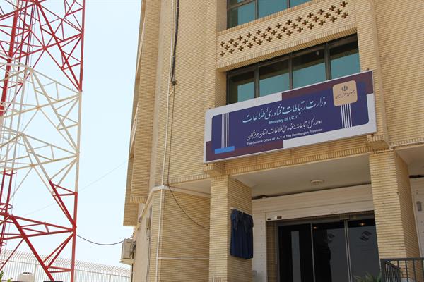 برگزاری جلسه مشترک شرکت های ارائه کننده خدمات اینترنت ADSL استان هرمزگان با اداره کل ICT هرمزگان