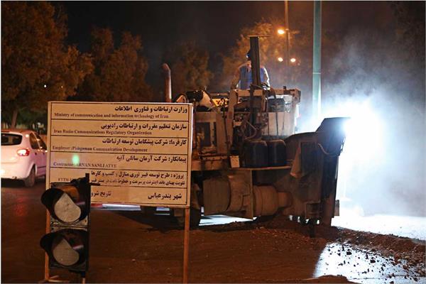 آغاز عملیات اجرایی پروژه fttx شهر بندرعباس