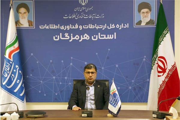 پنج روستای هرمزگان از اینترنت پایدار برخوردار شد