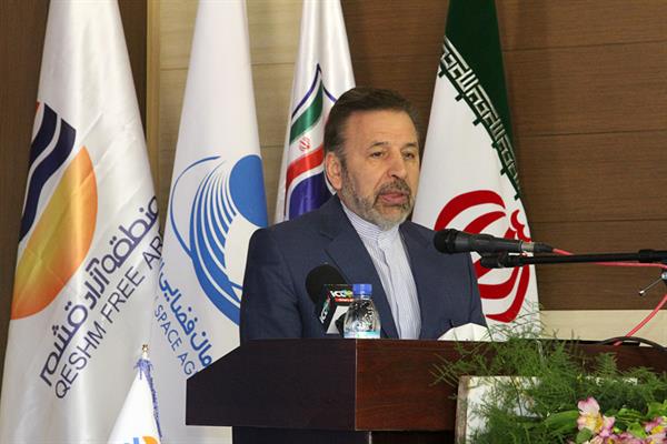 افتتاح مرکز فضایی قشم به دست مقام عالی وزارت ارتباطات و فناوری اطلاعات