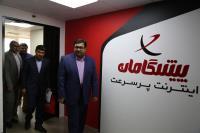 پیشگامان18