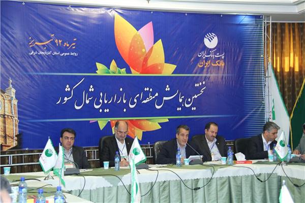 مهندس ضیائی: تمامی شعب و دفاتر پست بانک نیز باید به طور مستقل بازاریابی کنند