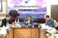 شورای مدیران مرداد ماه9