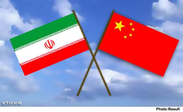 باهدف سرمایه گذاری مشترک و توسعه زیرساخت ها/ وزیران فناوری اطلاعات ایران و چین دیداروگفت وگو کردند