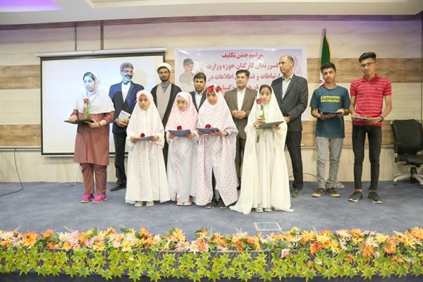 برگزاری آیین تجلیل جشن بندگی فرزندان کارکنان دستگاه های تابعه وزارت در استان
