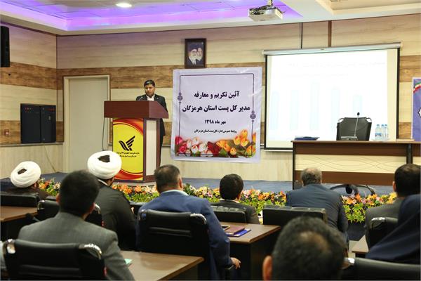 پست تاثیر مستقیمی در اشتغال زایی در استان دارد