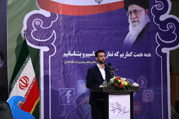وزیر ارتباطات و فناوری اطلاعات در بیست و ششمین اجلاس سراسری نماز: فضای مجازی دروازه ترویج دین است.
