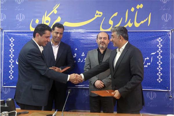 امضای تفاهم نامه فیبر نوری منازل و کسب و کارهای شهر بندرعباس